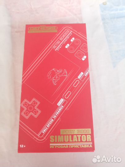 Retro genesis port 3000