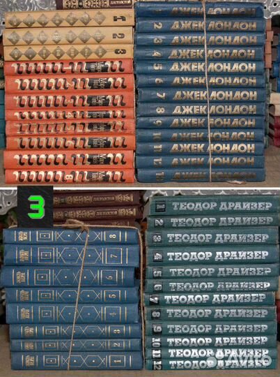 Книги Русская и Зарубежная классика ч 1