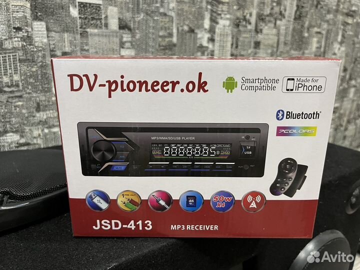 Автомагнитола Pioneer 413 (7 цветов подсветки)