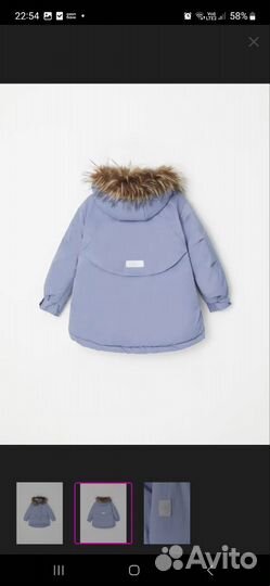 Куртка парка для девочки