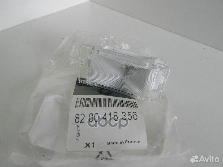 Плафон освещения багажника 82 00 418 356 renault