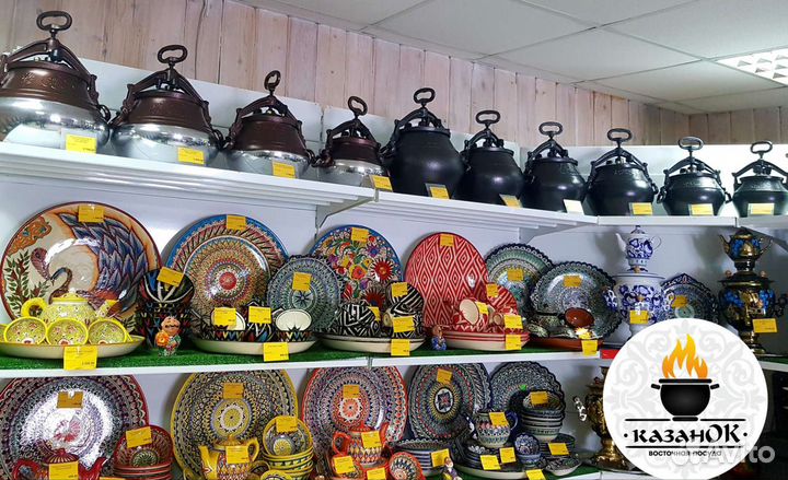 Афганский казан 10л двухцветный