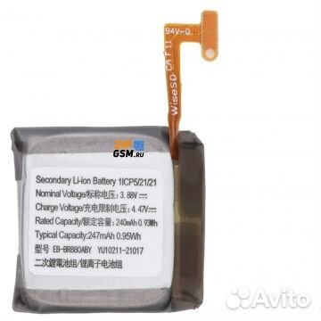 Запчасти на Watch Смарт-часы