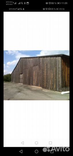 Ретро доска