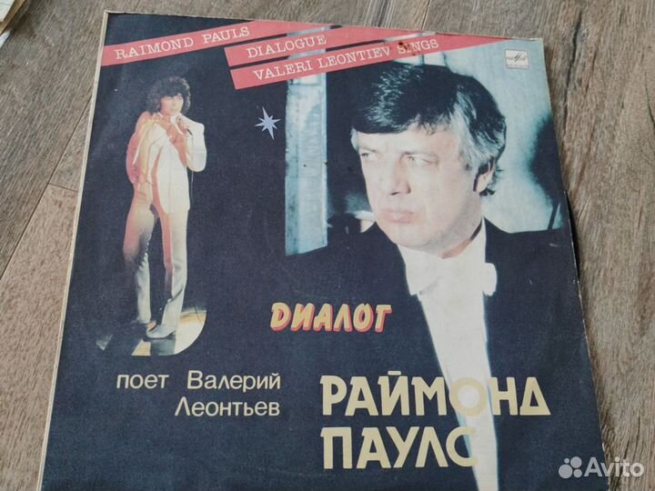 Виниловые пластинки