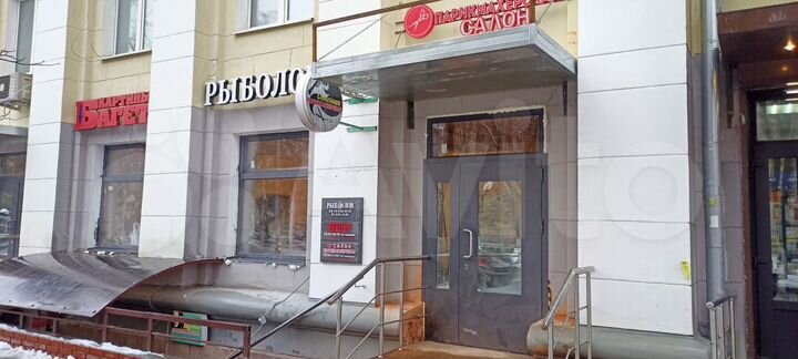 Свободного назначения, 24 м²