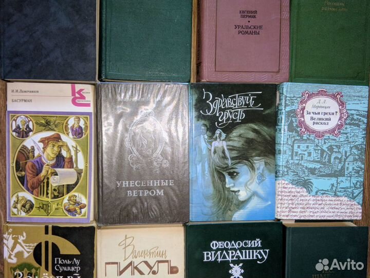 Книги художественная литература