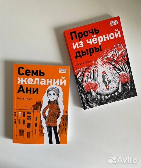 Книга с автографом