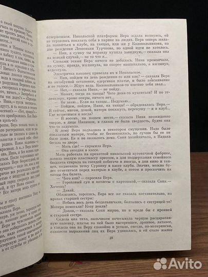 Происшествие в Никольском. Альтист Данилов