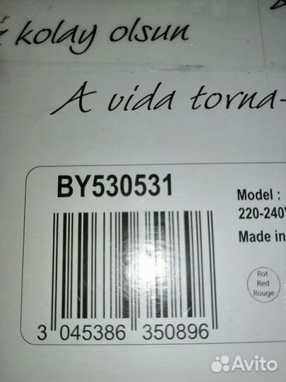 Чайник электрический Мулинекс BY 530531