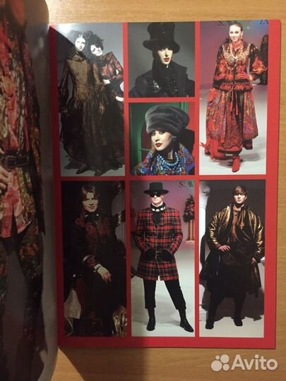 Книга с автографом Славы Зайцева