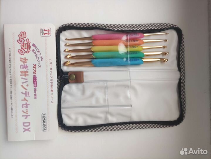 Крючки для вязания набор Hamanaka Raku-Raku