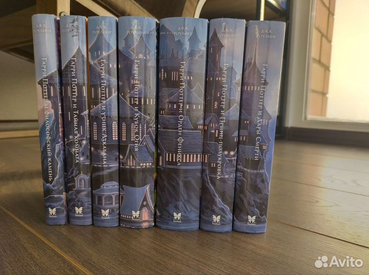 Книги гарри поттер