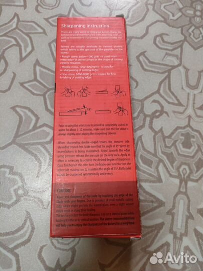 Точильный камень для ножей Nakatomi