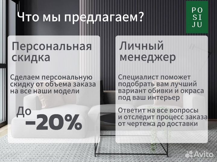 Угловой диван Прованс мягкий