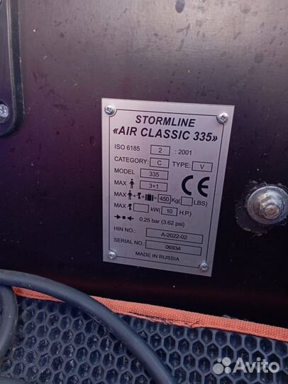 Моторная лодка stormline air classic 335