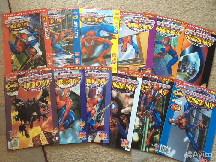 Человек-паук (коллекция комиксов)