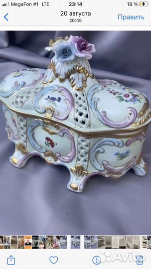Шкатулка фарфоровая (антик)