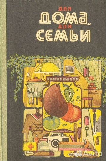 Книги из домашней библиотеки. 400 книг -30