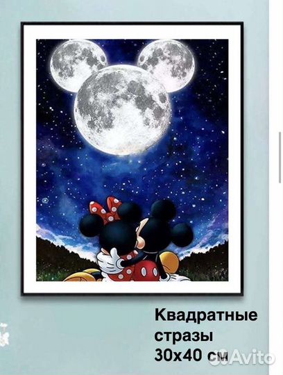 Алмазная мозаика