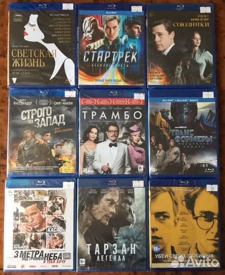 BLU-RAY Новые/Лицензионные /Фильмы #6