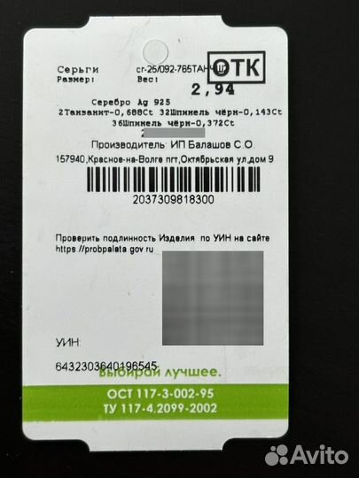 Серьги и кольцо с танзанитом