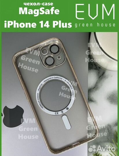 Чехол на iPhone 14 plus