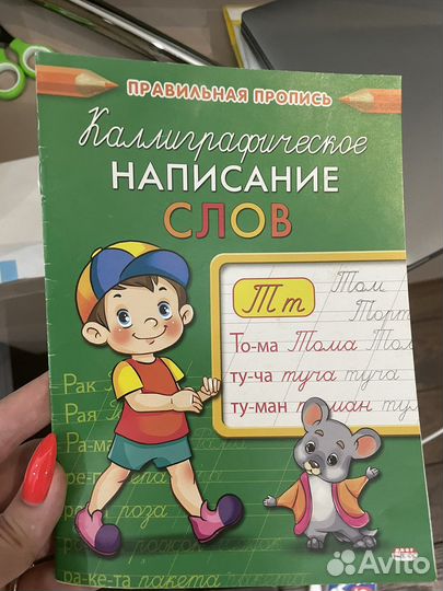 Детская литература