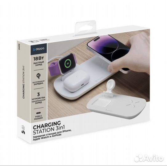 Зарядная станция Deppa для Apple 3в1