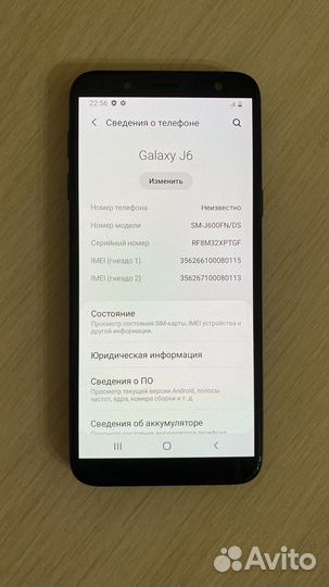 Мобильные телефоны