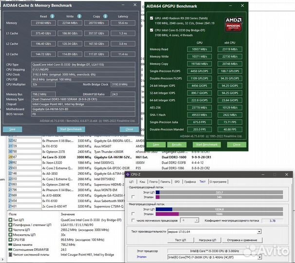 Игровой Компьютер