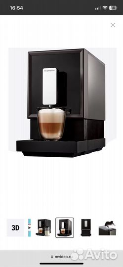 Кофемашина Thomson CF20A02