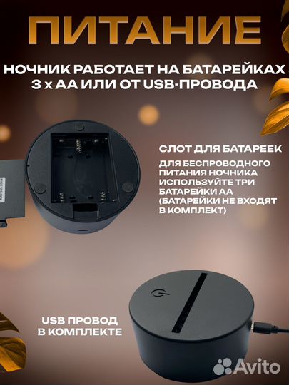 3D светильник подарок спортсмену по Пауэрлифтингу