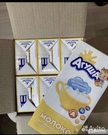 Молоко Агуша 1 литр продажа или обмен