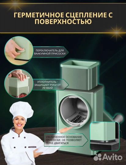Овощерезка с насадками новая