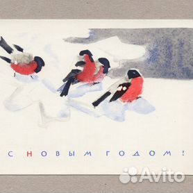 Родом из СССР. Новогодние открытки.