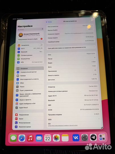 iPad Pro 12.9 M2 2022 2Tb Silver LTE