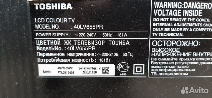 Продам телевизор toshiba