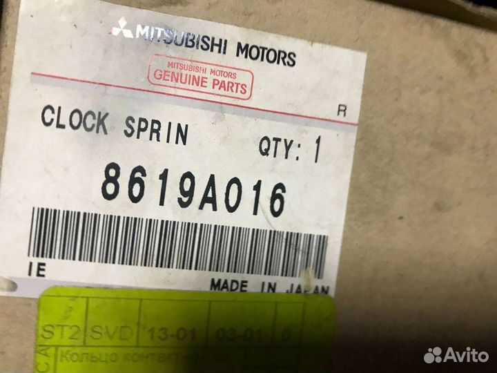 Шлейф подрулевой Mitsubishi L200/Pajero