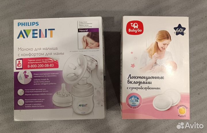 Молокоотсос ручной Philips Avent