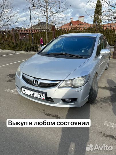 Срочный выкуп авто / автовыкуп / выкуп автомобиля
