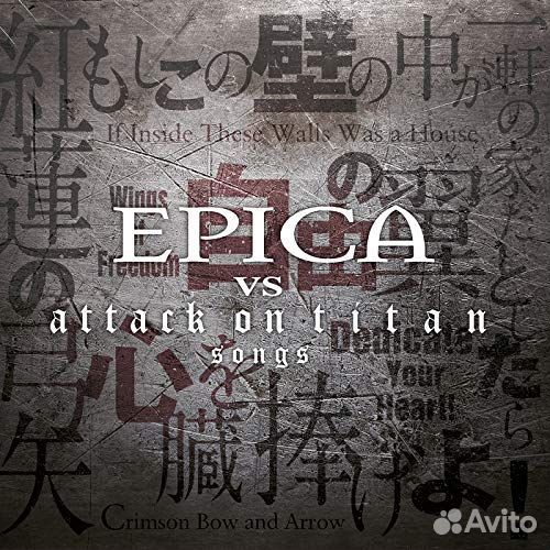 Epica (2) - Epica Vs Attack On Titan Songs (1 CD)