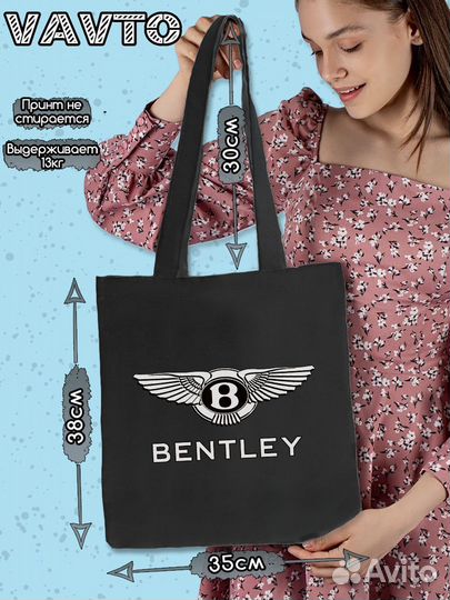 Шоппер Марка Авто Bentley