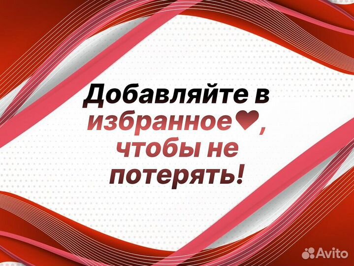 Ремонтные арки Hafei Princip ремонтные кузовные