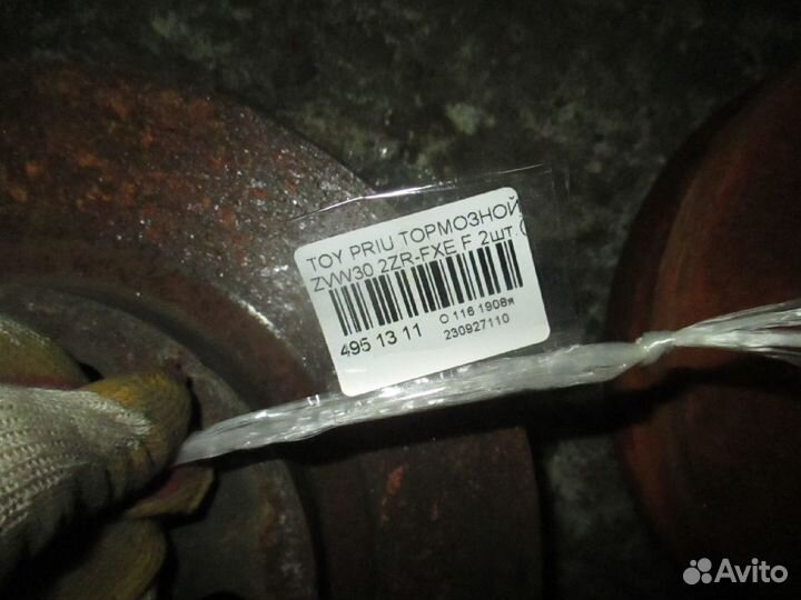 Тормозной диск Toyota Prius ZVW30 (Переднее)