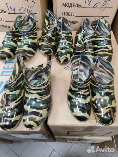 Галоши силиконовые