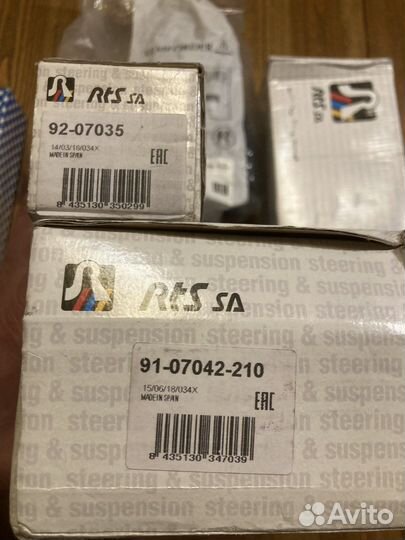 Рулевые тяги пыльники volvo xc90