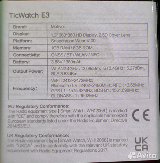 Смарт часы TicWatch E3