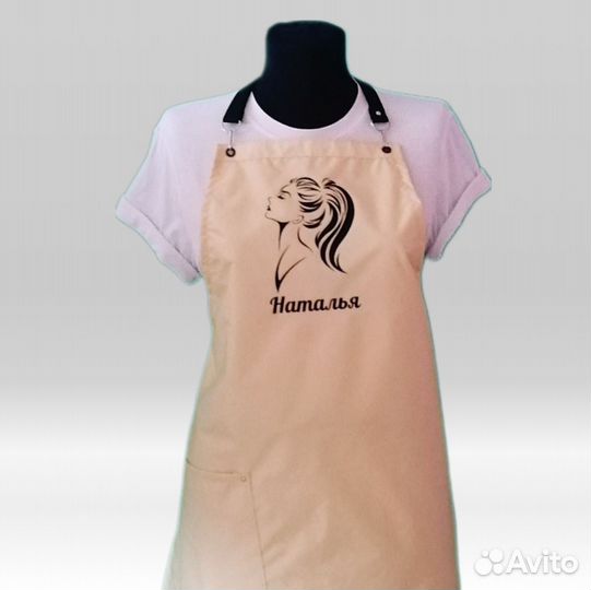 Фартук рабочий