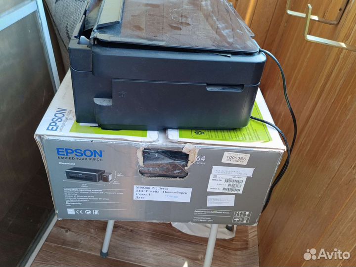 Мфу струйный epson